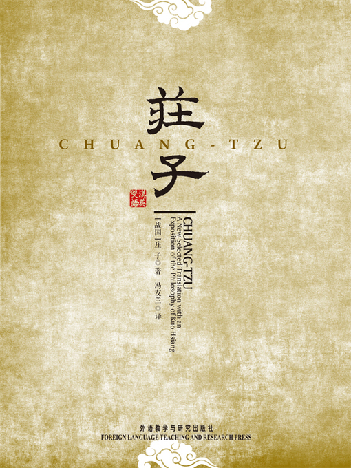 Chuang Tzu创作的庄子作品的详细信息 - 可供借阅